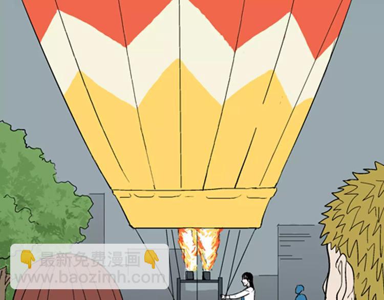 山林怪談 - 第39話 海市蜃樓（上）(1/2) - 6