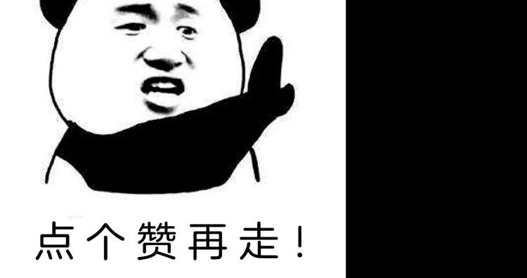 山林怪談 - 第39話 海市蜃樓（上）(2/2) - 2