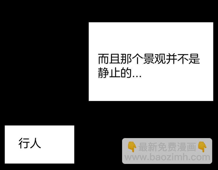 山林怪談 - 第39話 海市蜃樓（上）(1/2) - 8