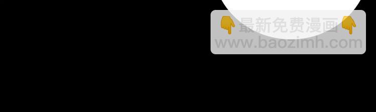 山林怪談 - 第5話 心之島（四）(3/4) - 3