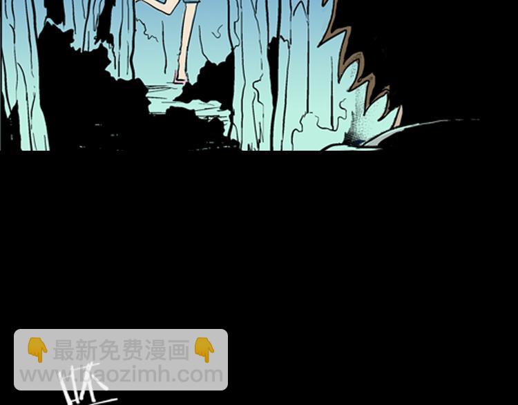 山林怪談 - 第5話 心之島（四）(4/4) - 3