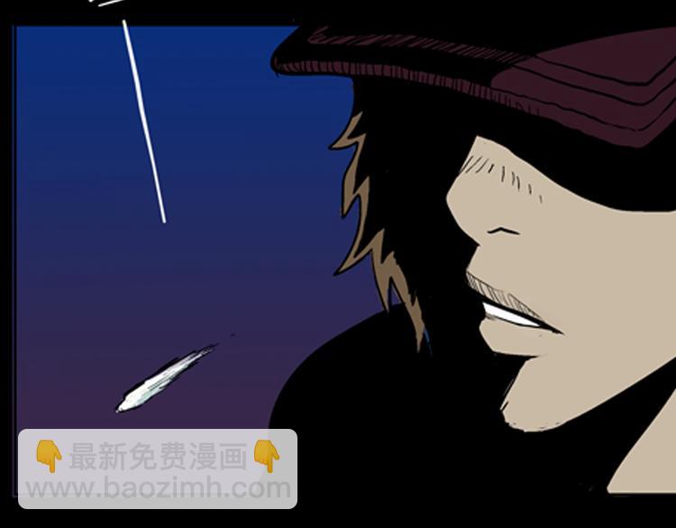 山林怪談 - 第5話 心之島（四）(4/4) - 1