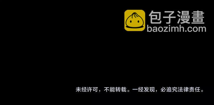 山林怪談 - 第5話 心之島（四）(4/4) - 3