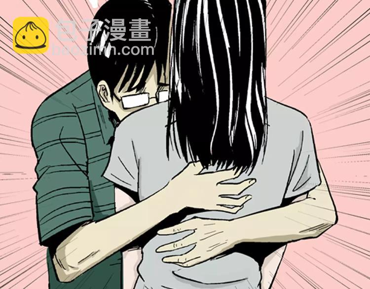 山林怪談 - 第5話 心之島（四）(1/4) - 4