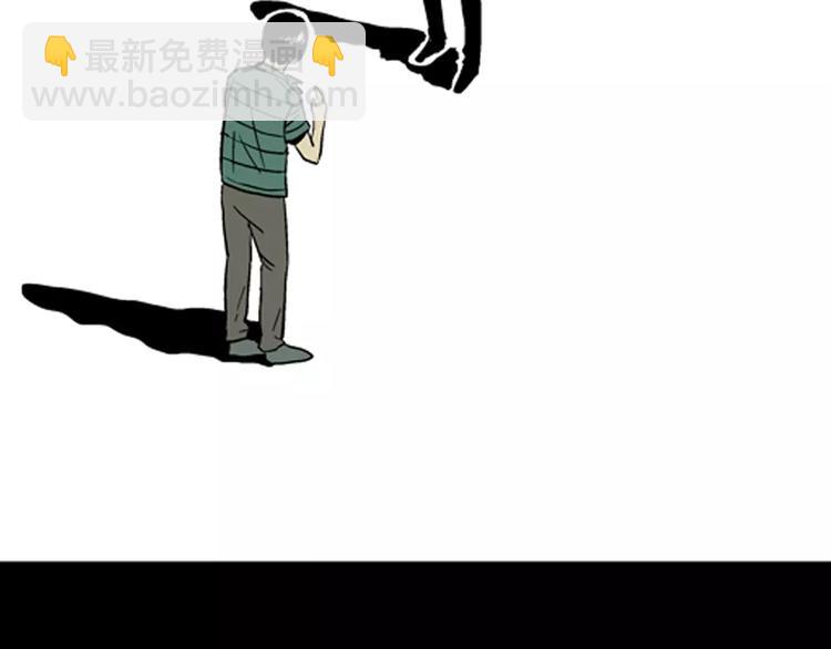 山林怪談 - 第5話 心之島（四）(1/4) - 6