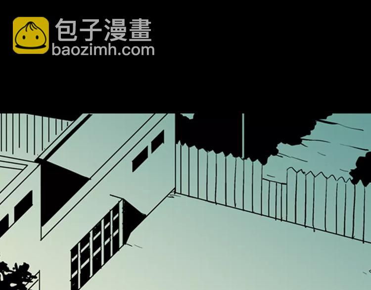 山林怪談 - 第5話 心之島（四）(1/4) - 1