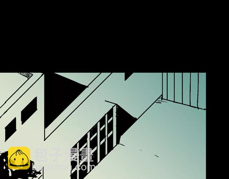 山林怪談 - 第5話 心之島（四）(2/4) - 5