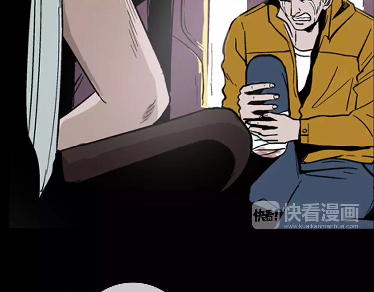 山林怪談 - 第5話 心之島（四）(2/4) - 5