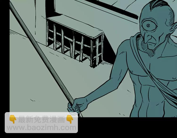 山林怪談 - 第5話 心之島（四）(2/4) - 1