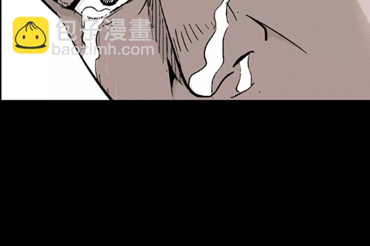 山林怪談 - 第5話 心之島（四）(2/4) - 3