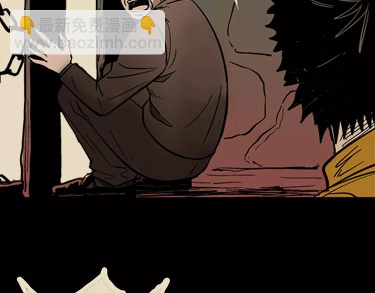 山林怪談 - 第5話 心之島（四）(2/4) - 5