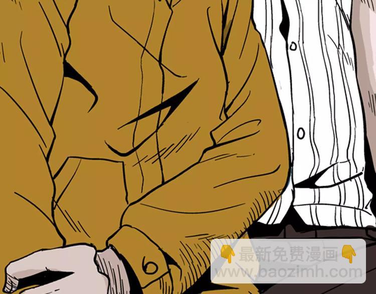 山林怪談 - 第5話 心之島（四）(2/4) - 7