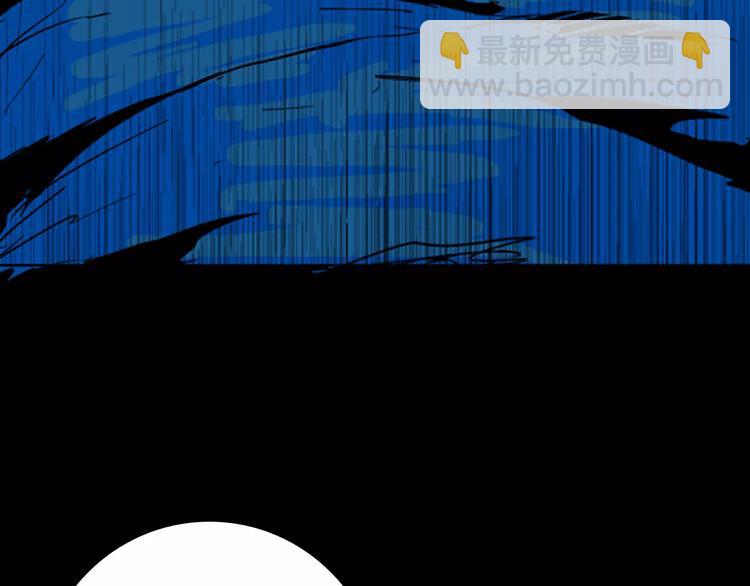 山林怪談 - 第5話 心之島（四）(2/4) - 1