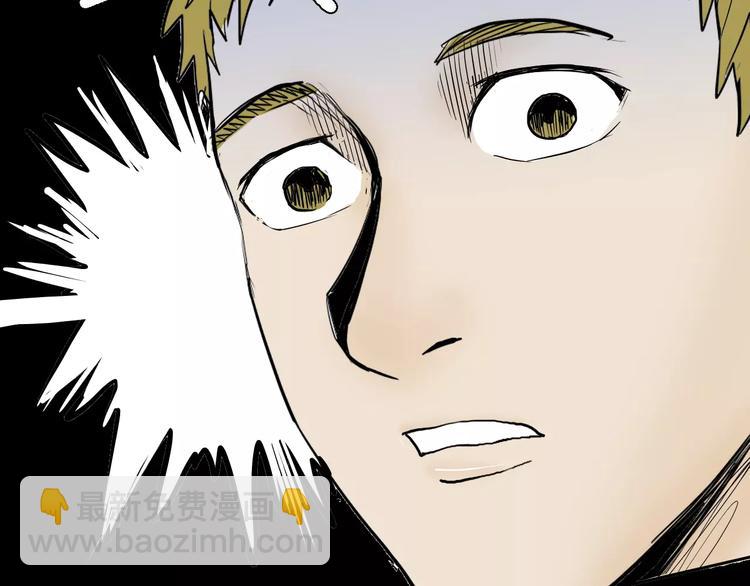 山林怪談 - 第41話 腳氣侵襲(2/4) - 6