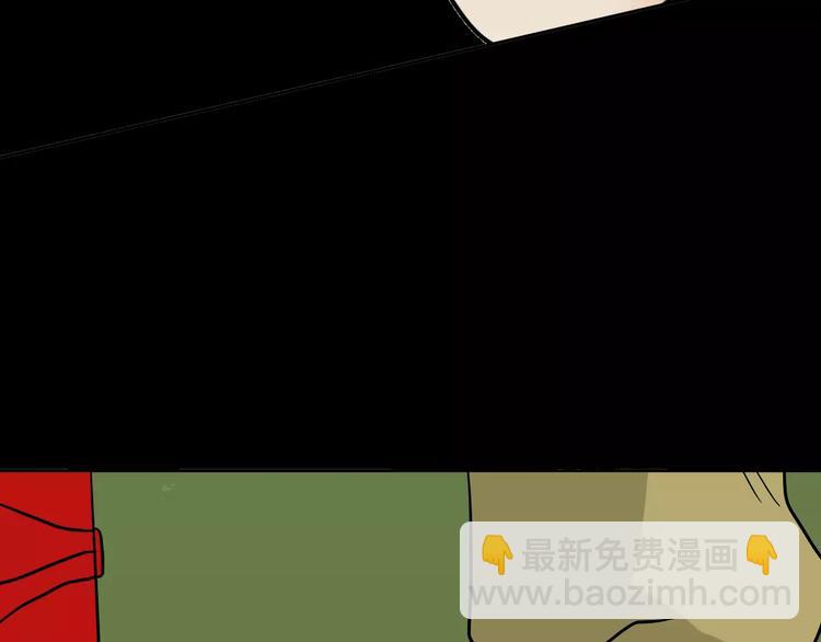 山林怪談 - 第41話 腳氣侵襲(3/4) - 5