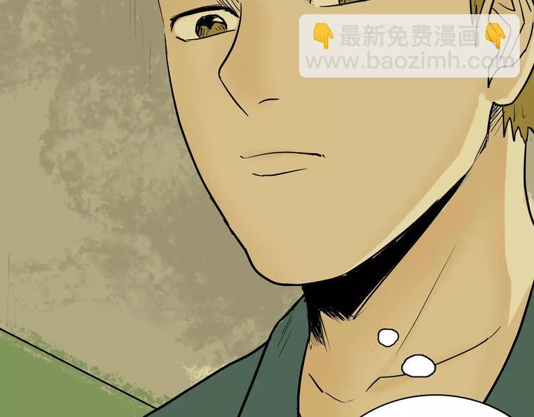 山林怪談 - 第41話 腳氣侵襲(3/4) - 8