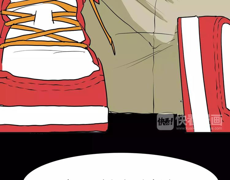 山林怪談 - 第41話 腳氣侵襲(3/4) - 5