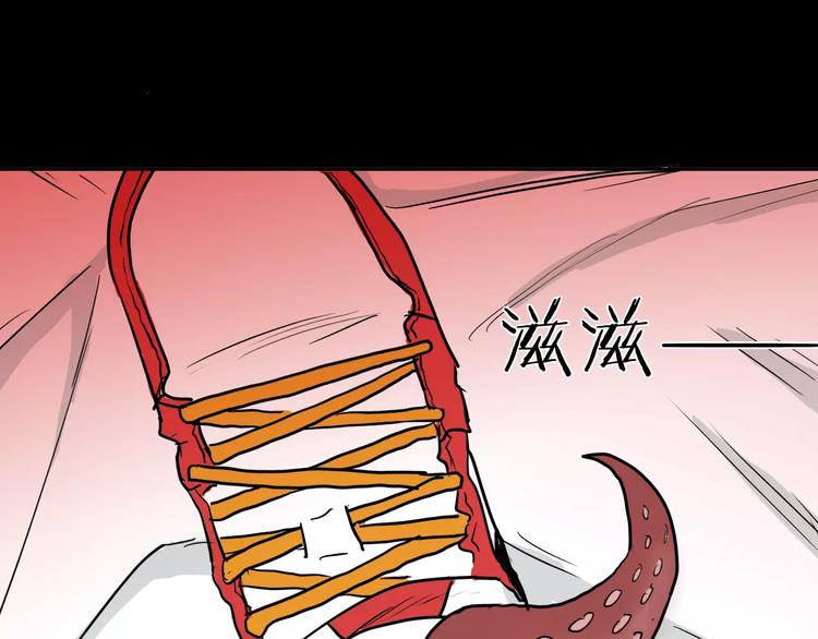 山林怪談 - 第41話 腳氣侵襲(3/4) - 8