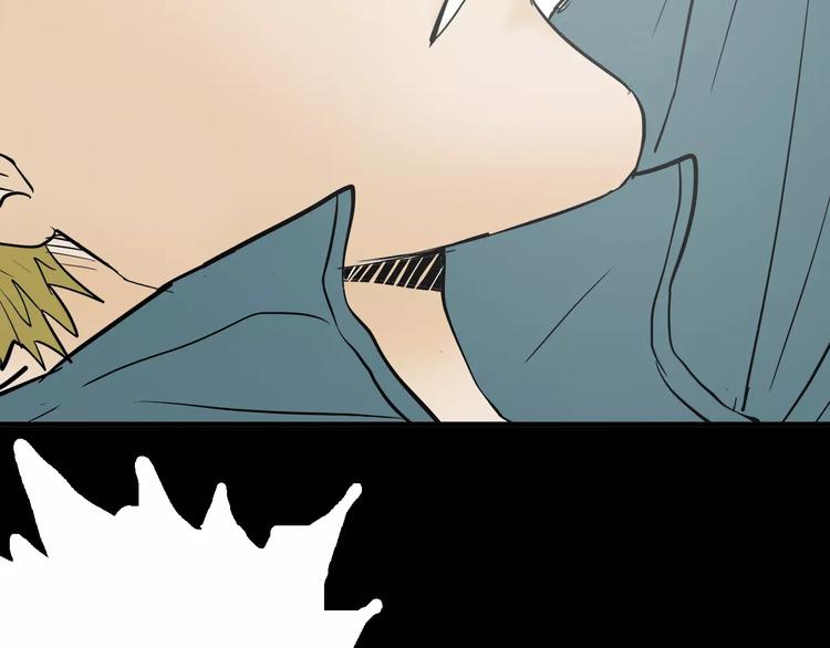 山林怪談 - 第41話 腳氣侵襲(3/4) - 1