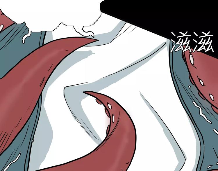 山林怪談 - 第41話 腳氣侵襲(3/4) - 6