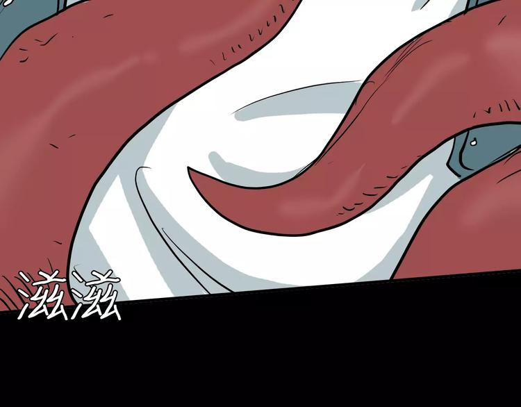 山林怪談 - 第41話 腳氣侵襲(3/4) - 7