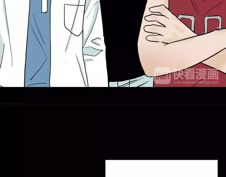 山林怪談 - 第41話 腳氣侵襲(3/4) - 6