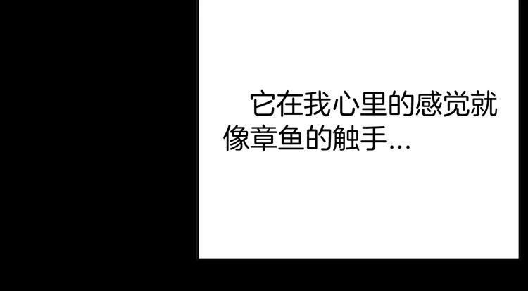 山林怪談 - 第41話 腳氣侵襲(1/4) - 8