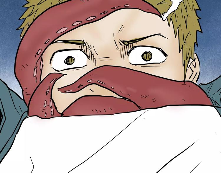 山林怪談 - 第41話 腳氣侵襲(4/4) - 4