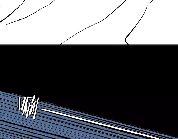 山林怪談 - 第41話 腳氣侵襲(4/4) - 5