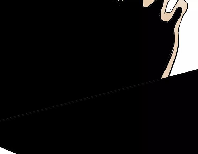 山林怪談 - 第41話 腳氣侵襲(4/4) - 2