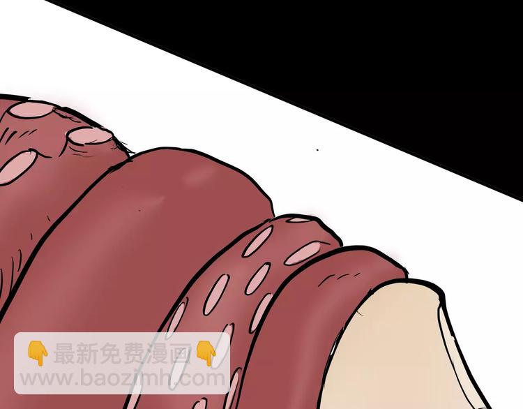 山林怪談 - 第41話 腳氣侵襲(4/4) - 3