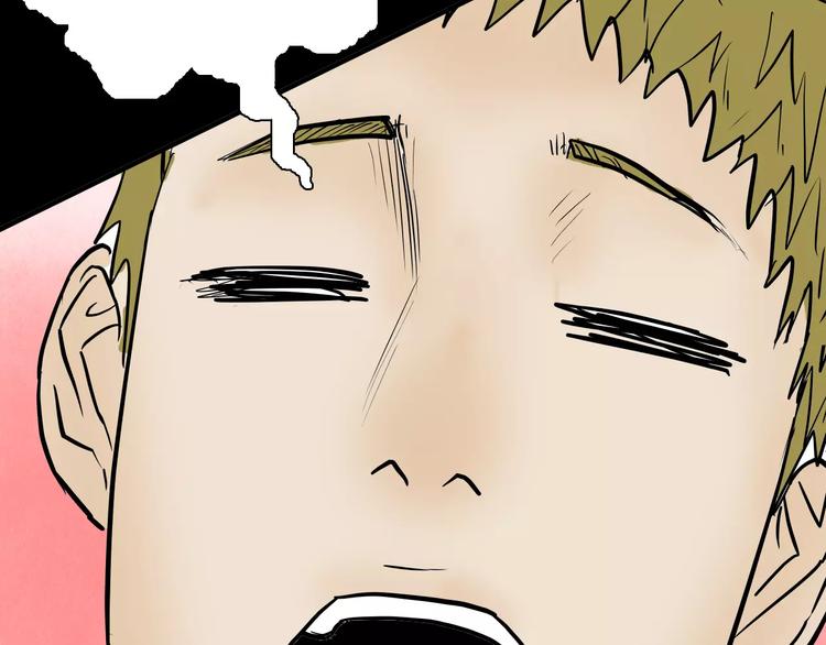 山林怪談 - 第41話 腳氣侵襲(4/4) - 6