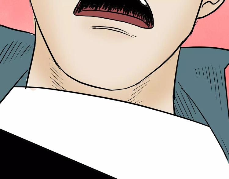 山林怪談 - 第41話 腳氣侵襲(4/4) - 7