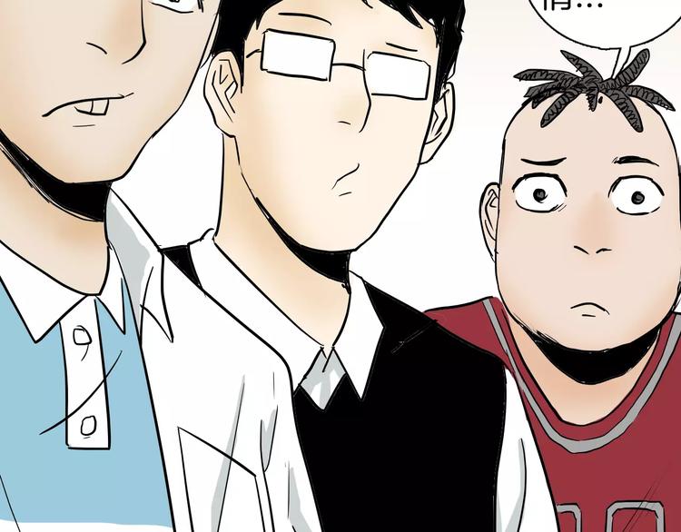 山林怪談 - 第41話 腳氣侵襲(4/4) - 3