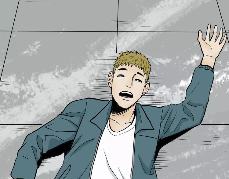 山林怪談 - 第41話 腳氣侵襲(4/4) - 5