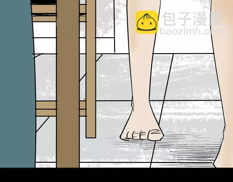 山林怪談 - 第41話 腳氣侵襲(1/4) - 8