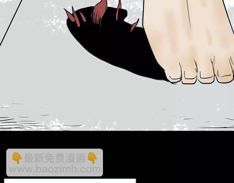 山林怪談 - 第41話 腳氣侵襲(1/4) - 3