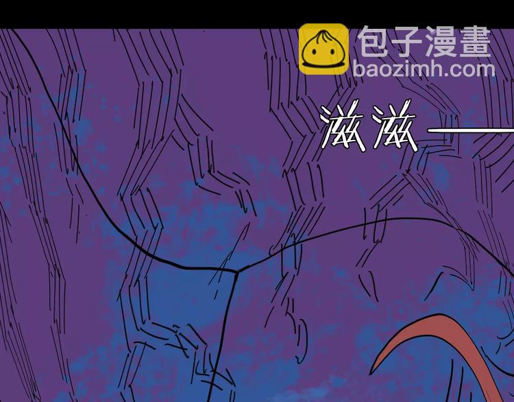 山林怪談 - 第41話 腳氣侵襲(1/4) - 8