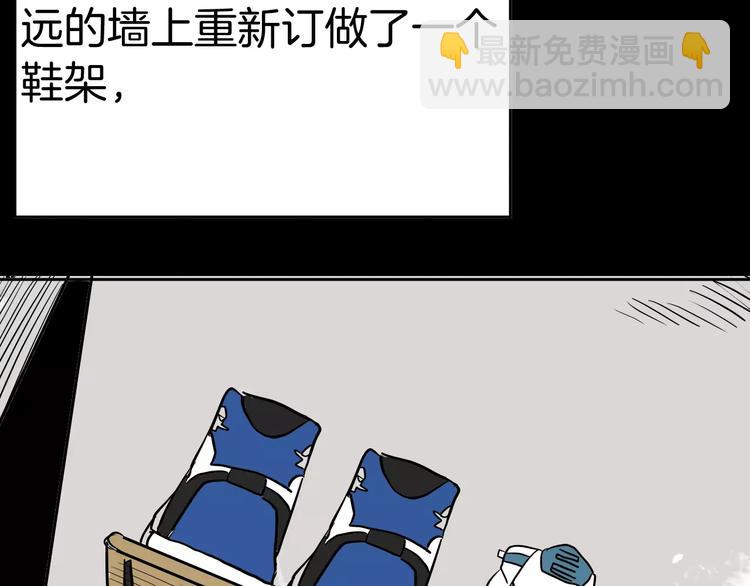 山林怪談 - 第41話 腳氣侵襲(1/4) - 7