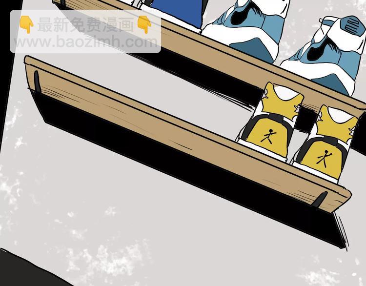 山林怪談 - 第41話 腳氣侵襲(1/4) - 8