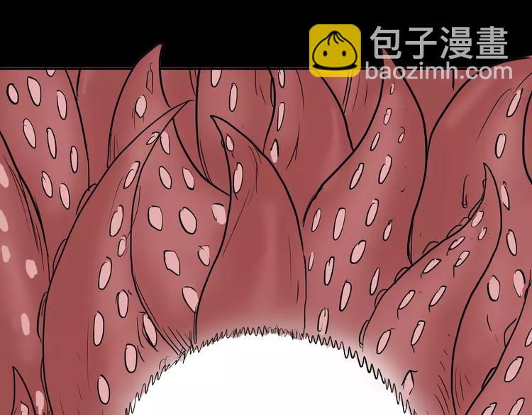 山林怪談 - 第41話 腳氣侵襲(1/4) - 8