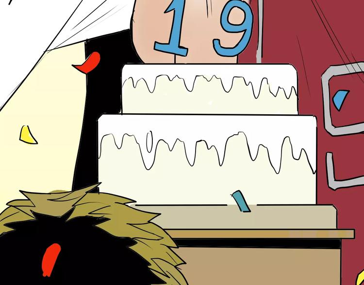 山林怪談 - 第41話 腳氣侵襲(2/4) - 6