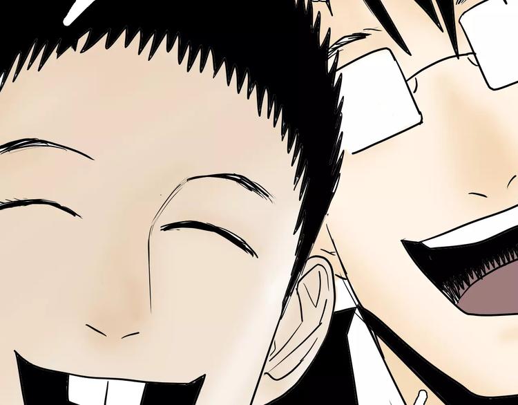 山林怪談 - 第41話 腳氣侵襲(2/4) - 3