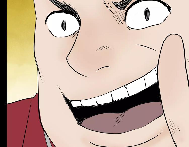 山林怪談 - 第41話 腳氣侵襲(2/4) - 8