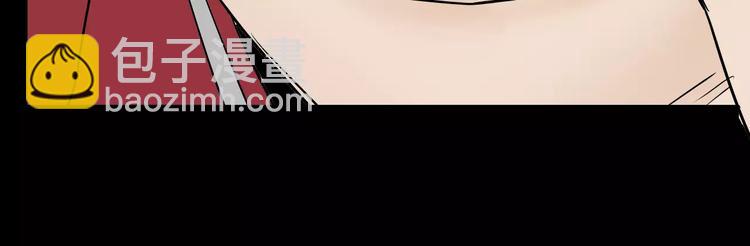 山林怪談 - 第41話 腳氣侵襲(2/4) - 1