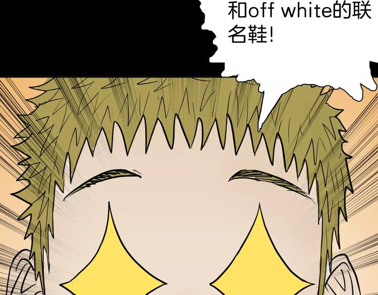 山林怪談 - 第41話 腳氣侵襲(2/4) - 4