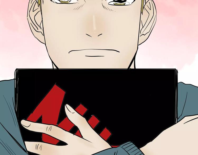 山林怪談 - 第41話 腳氣侵襲(2/4) - 1