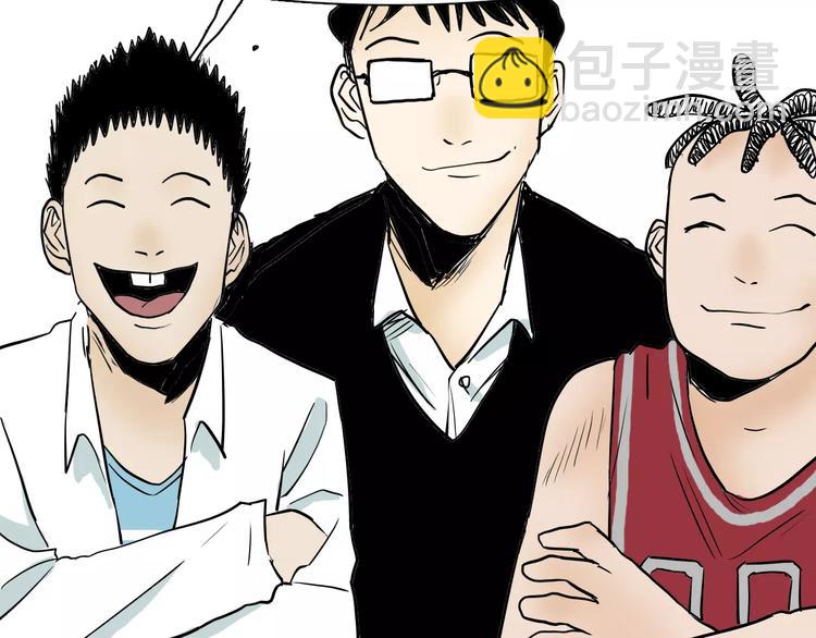 山林怪談 - 第41話 腳氣侵襲(2/4) - 4