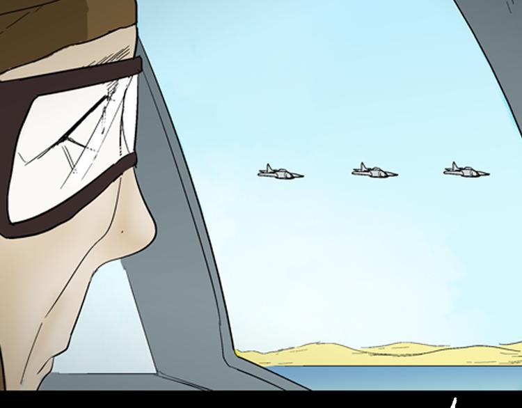 山林怪談 - 第43話 天空之翼(3/4) - 5