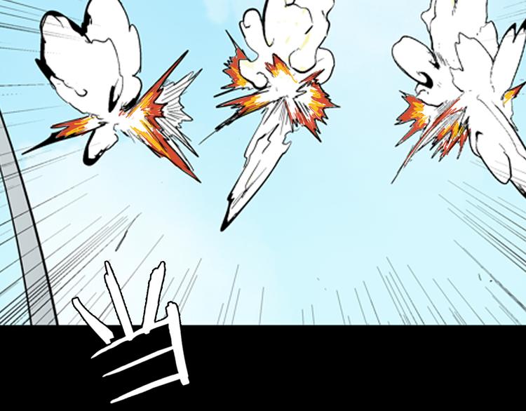 山林怪談 - 第43話 天空之翼(3/4) - 4